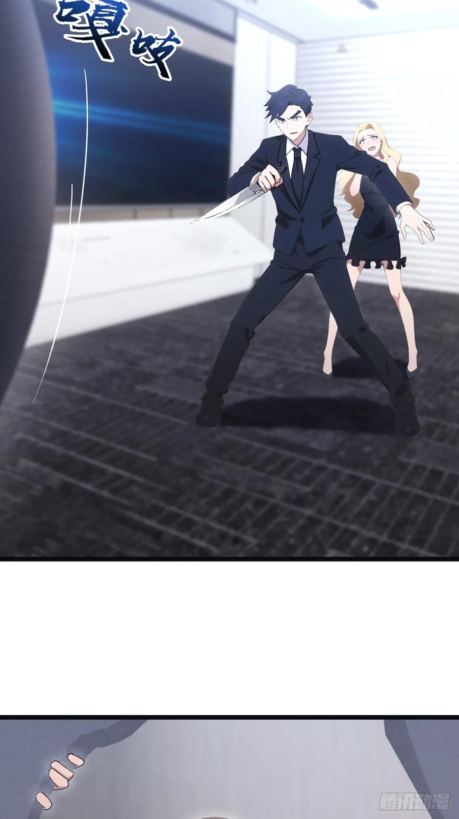 修仙归来在校园 第二季 - 第55话 肉身扛子弹（兑奖） - 第23张图