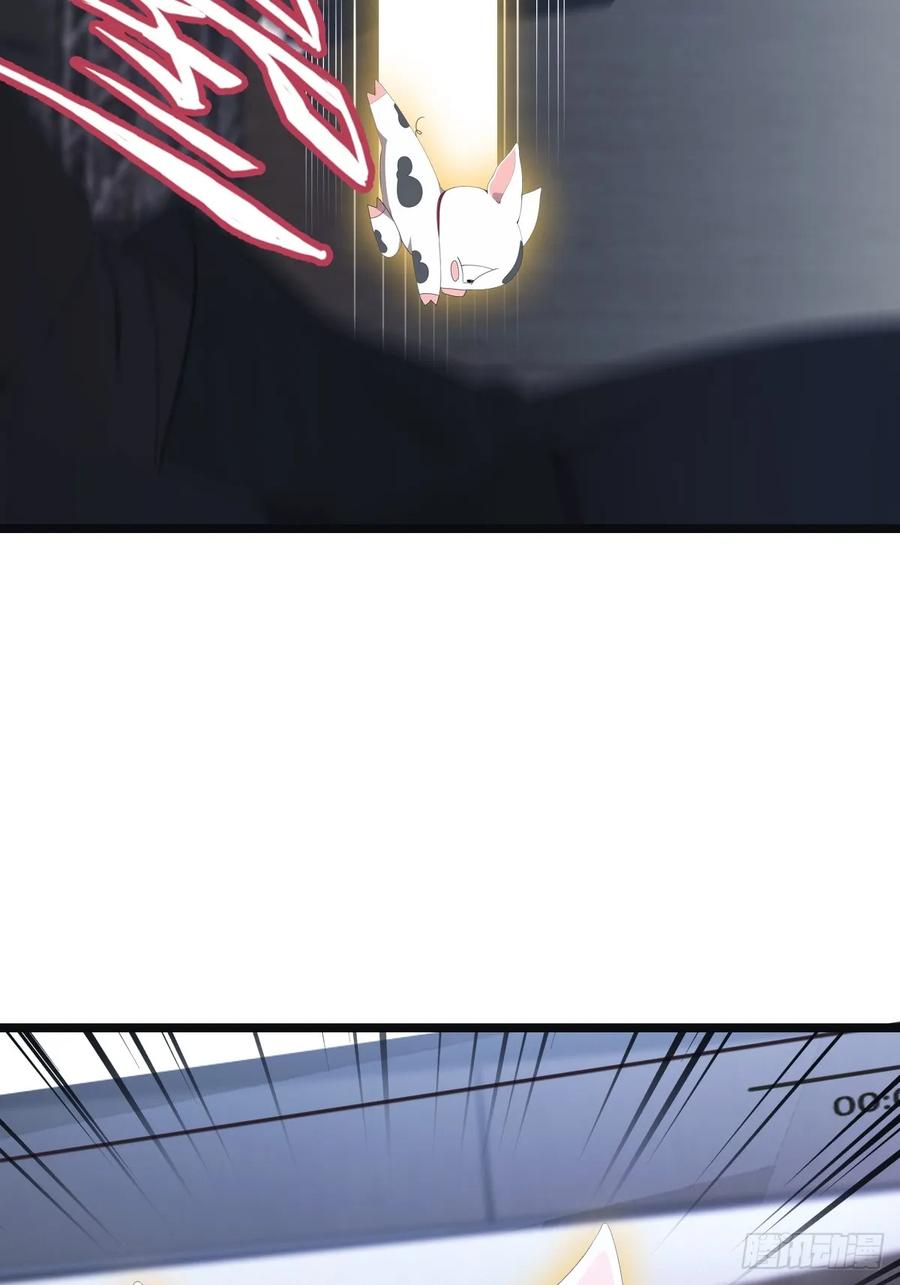 修仙归来在校园 第二季 - 第55话 肉身扛子弹（兑奖） - 第17张图