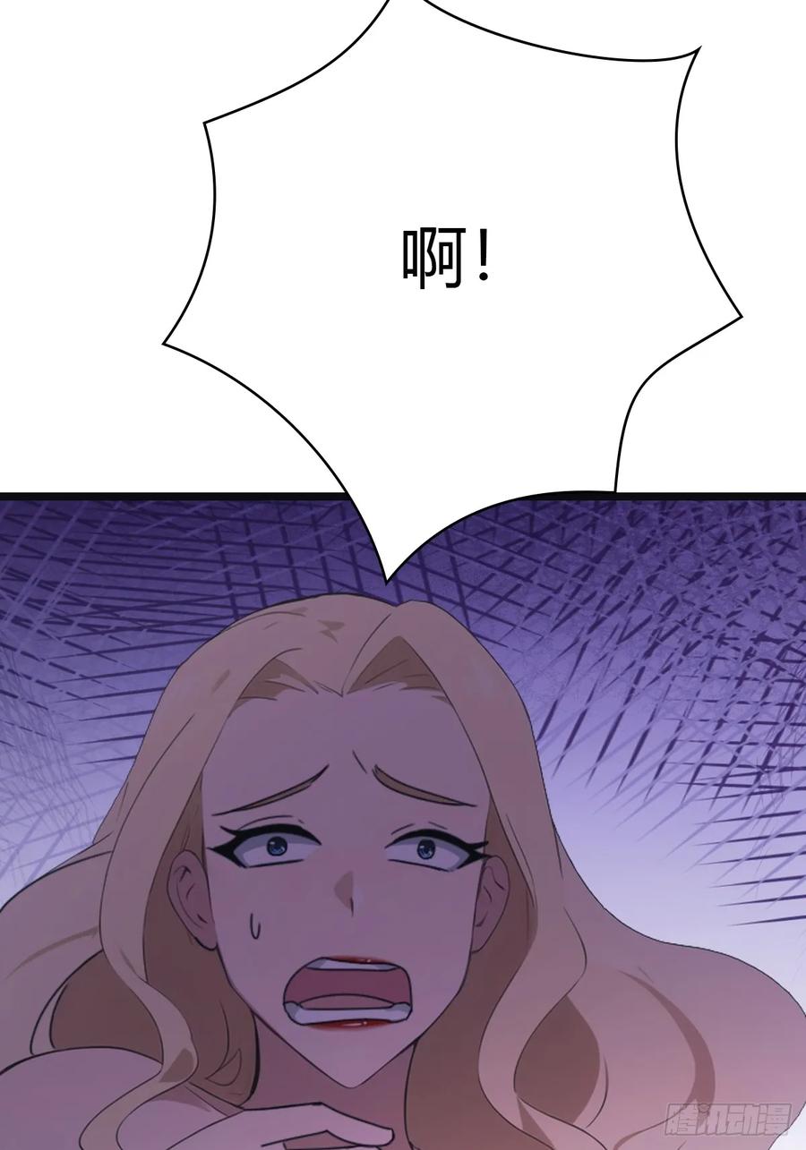 修仙归来在校园 第二季 - 第55话 肉身扛子弹（兑奖） - 第20张图