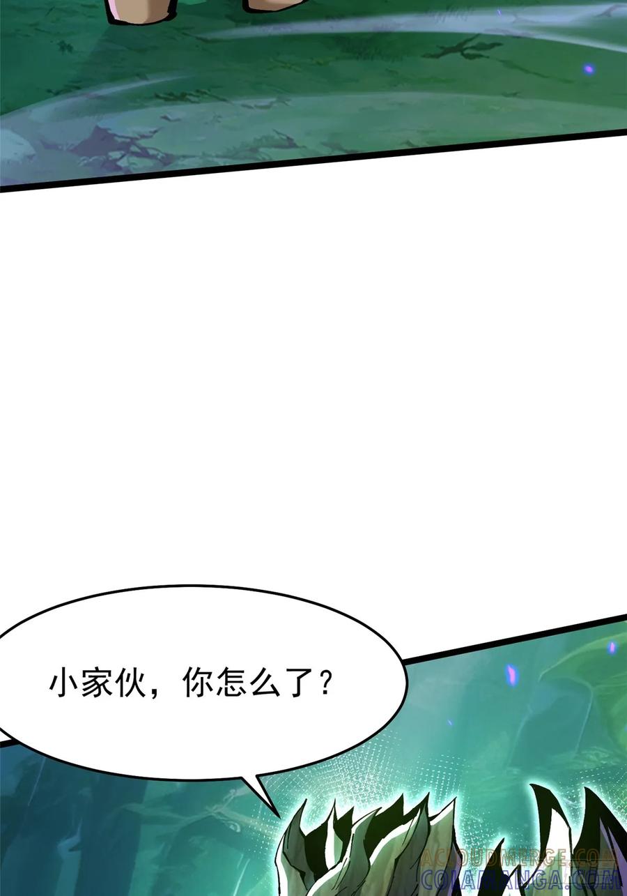 《我真不想学禁咒》第140话 第16页