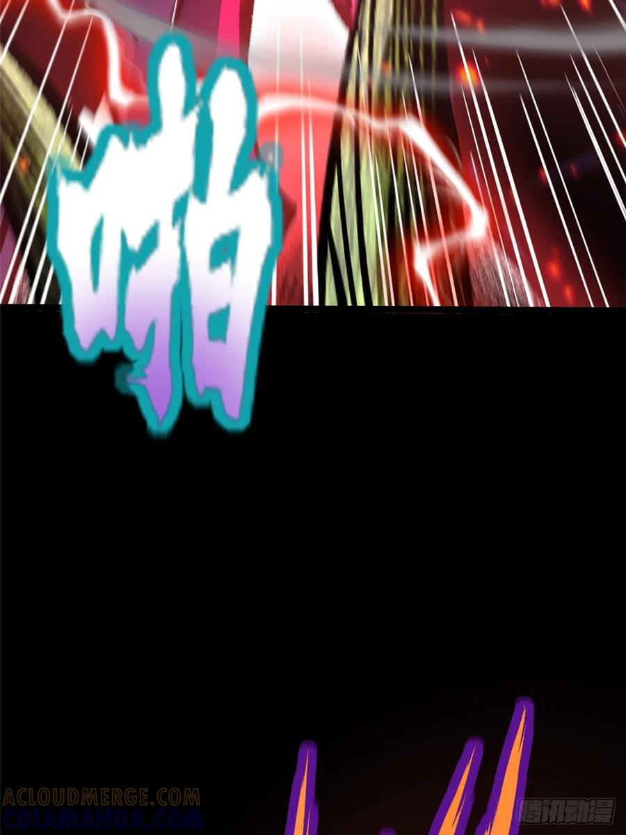 《我真不想学禁咒》第142话 第25页