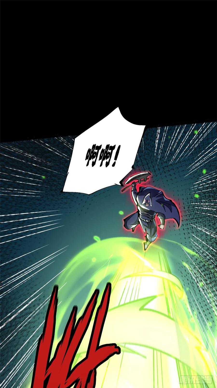 《我真不想学禁咒》第142话 第2页