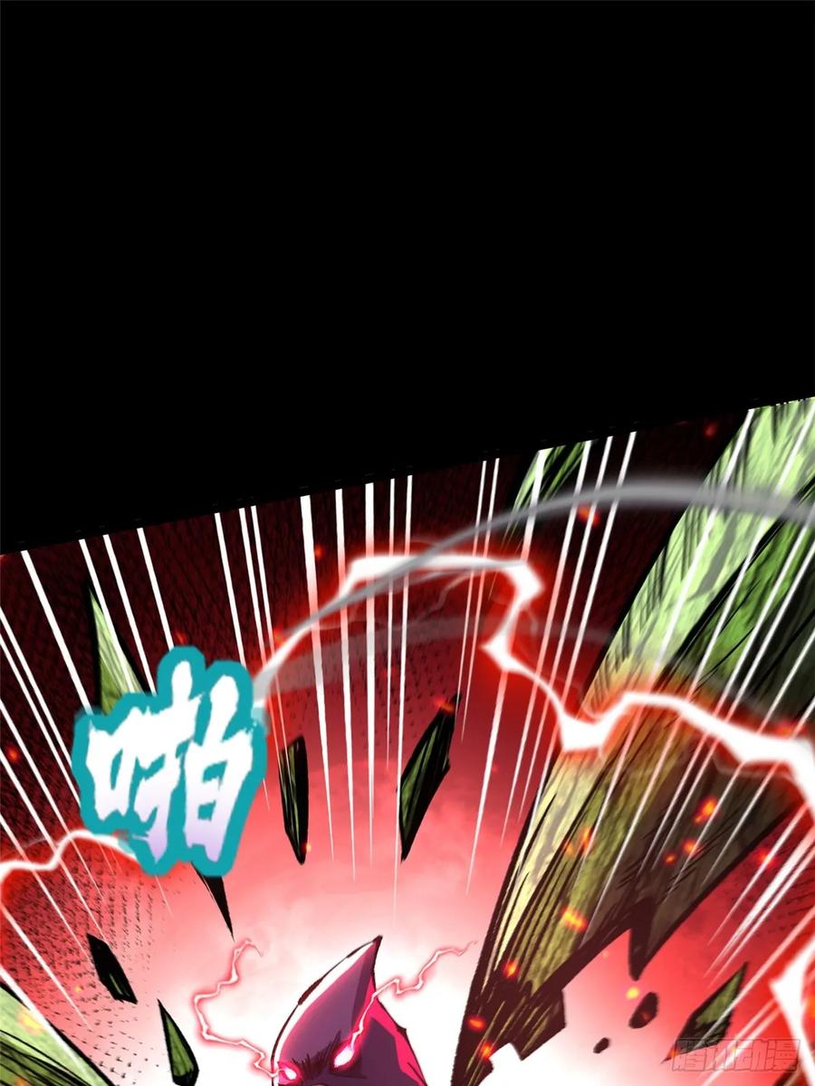 《我真不想学禁咒》第142话 第23页