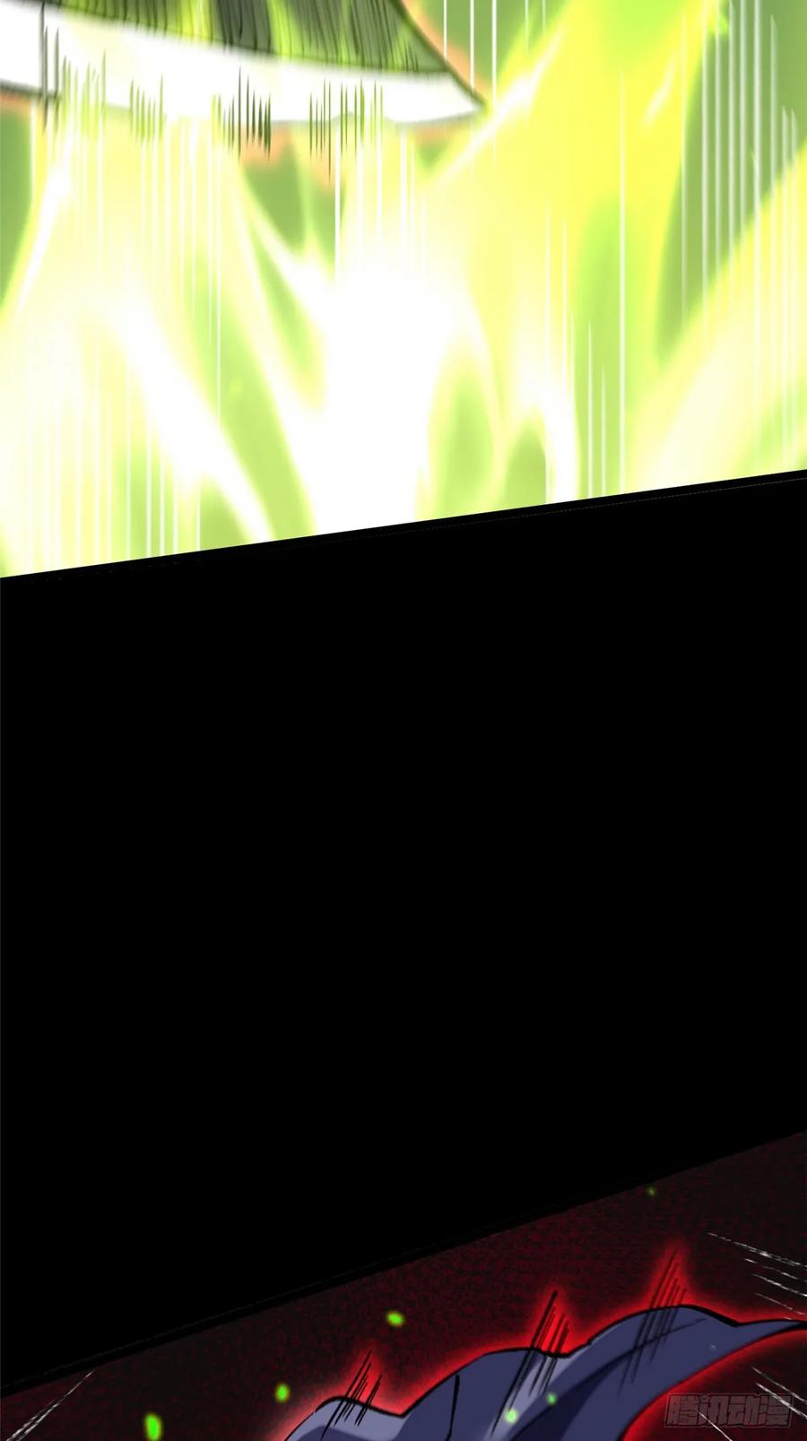《我真不想学禁咒》第142话 第6页