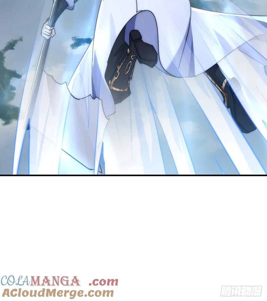 请公子斩妖 144话 破壳 第25页