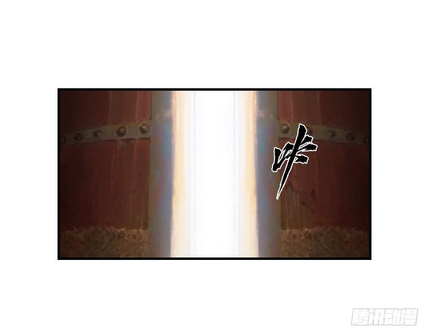 生肖·十二魂 02话：归来 第10页