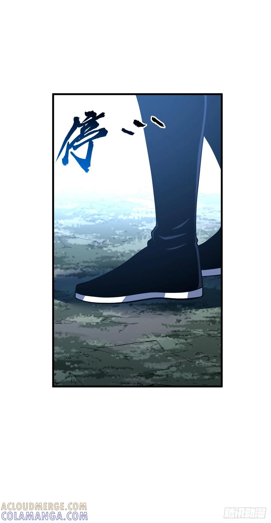 《命轮之主！当异变降临人间》第157话 是救赎之地？ 第49页