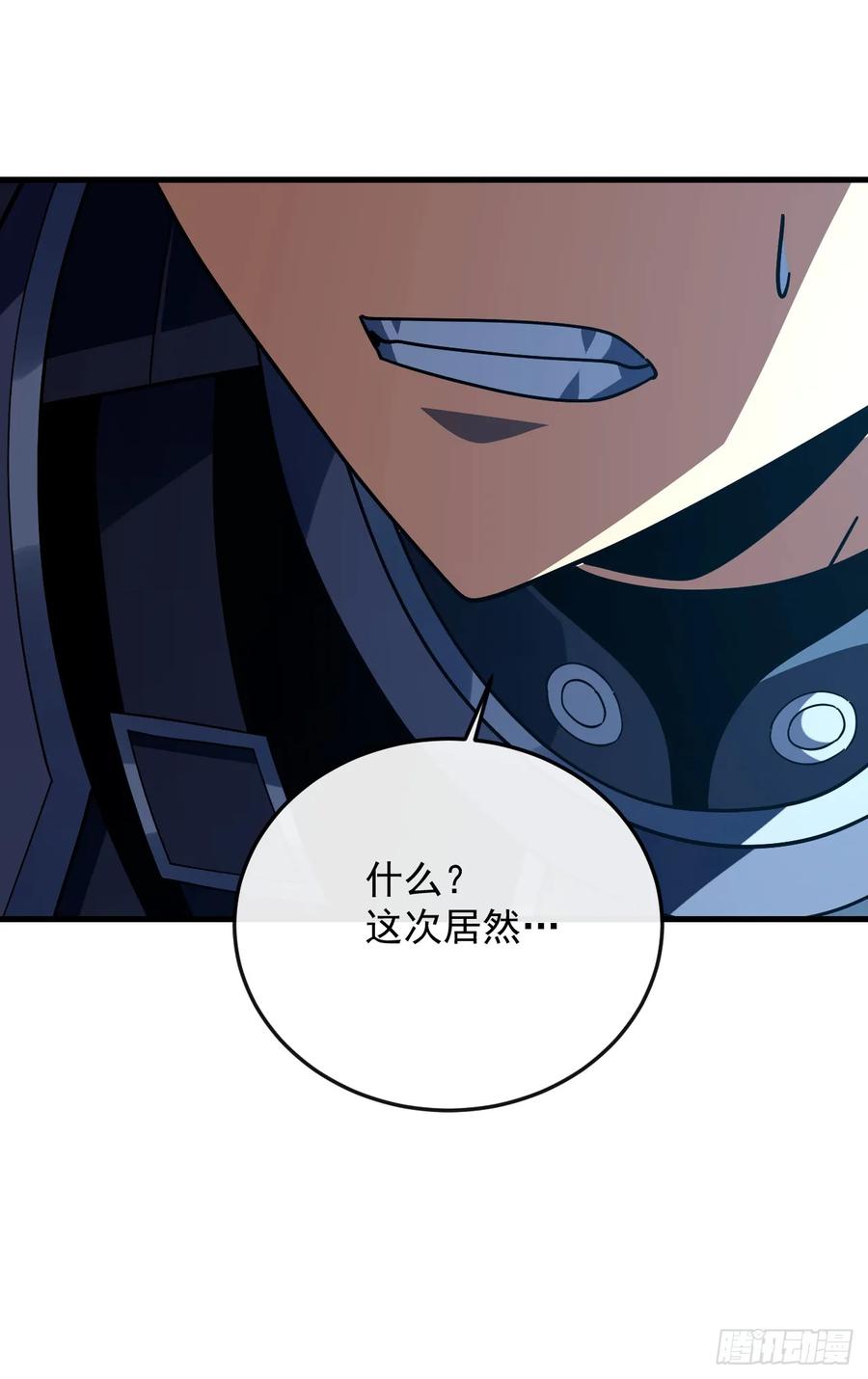 《命轮之主！当异变降临人间》第157话 是救赎之地？ 第38页