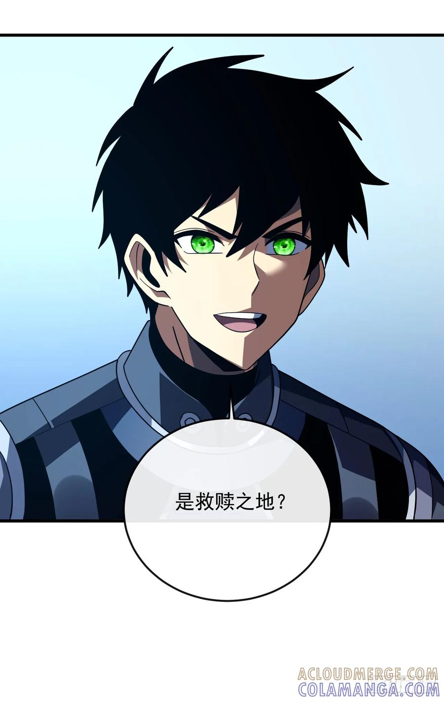 《命轮之主！当异变降临人间》第157话 是救赎之地？ 第46页