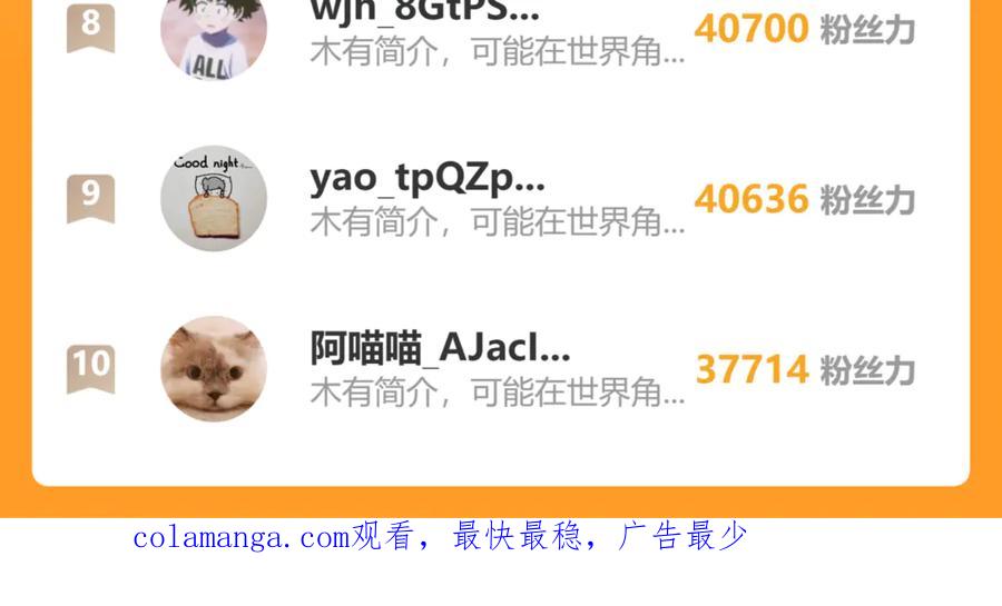 《全球惊悚：开局万亿冥币》第161话 闯迷宫！ 第172页