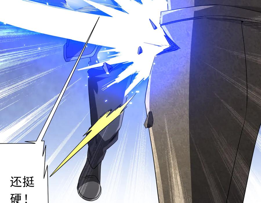 《全球惊悚：开局万亿冥币》第161话 闯迷宫！ 第99页