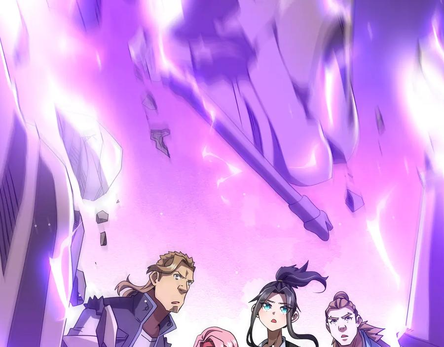 《全球惊悚：开局万亿冥币》第161话 闯迷宫！ 第151页