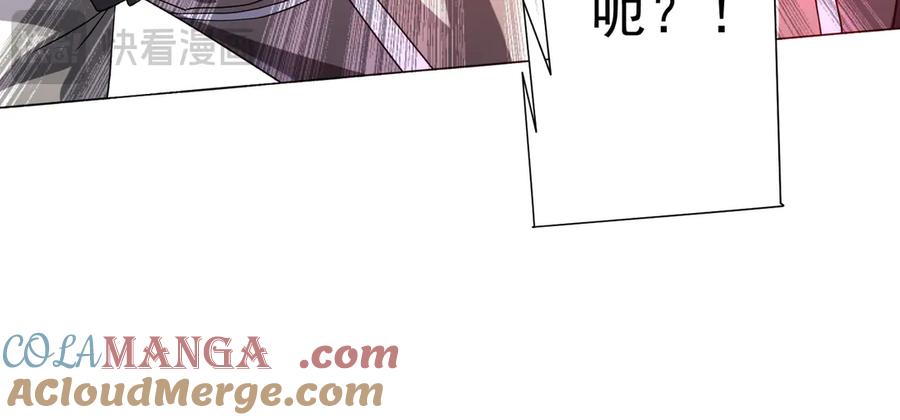 《全球惊悚：开局万亿冥币》第161话 闯迷宫！ 第109页