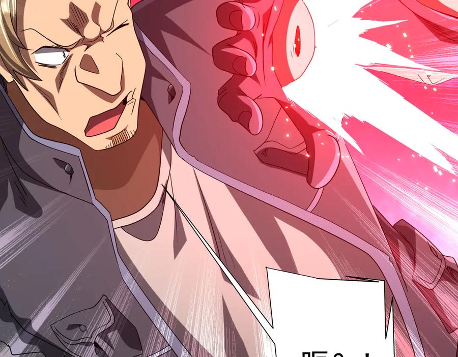 《全球惊悚：开局万亿冥币》第161话 闯迷宫！ 第108页