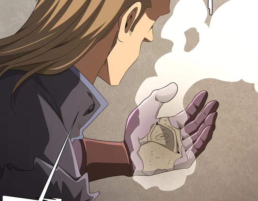 《全球惊悚：开局万亿冥币》第161话 闯迷宫！ 第111页