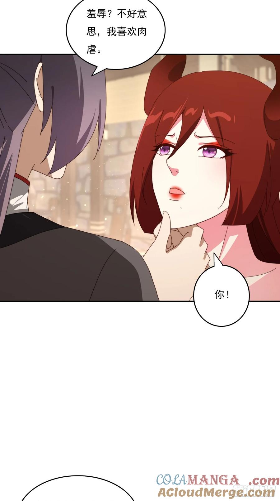 《签到九万年》179 偷窥 第31页