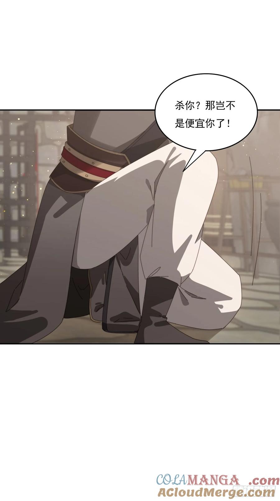 《签到九万年》179 偷窥 第28页