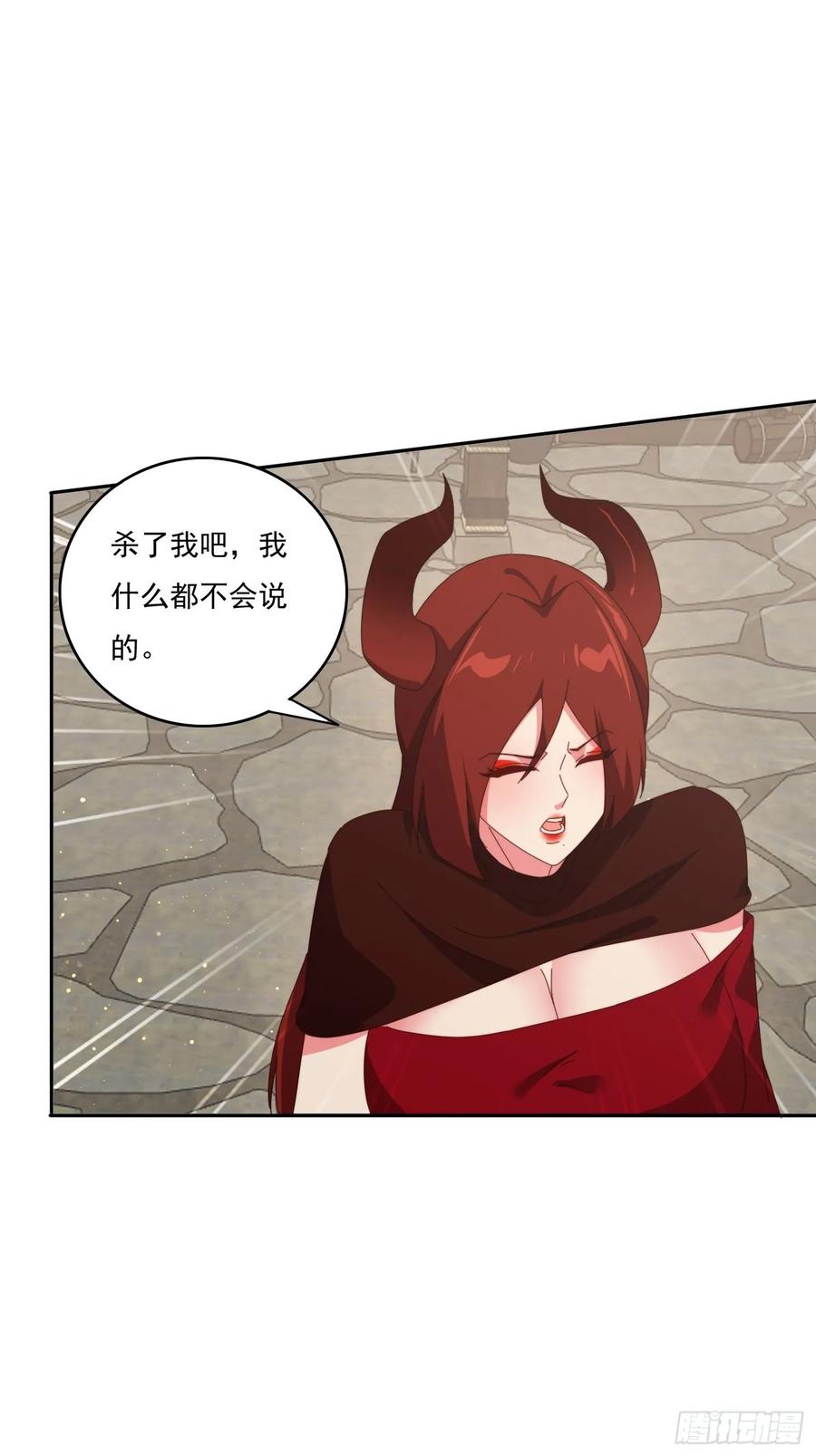 《签到九万年》179 偷窥 第27页