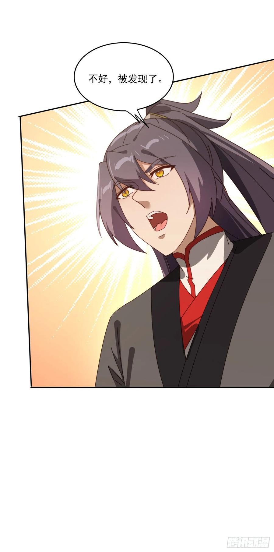 《签到九万年》179 偷窥 第48页