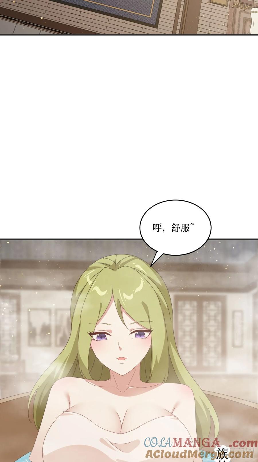 《签到九万年》179 偷窥 第40页