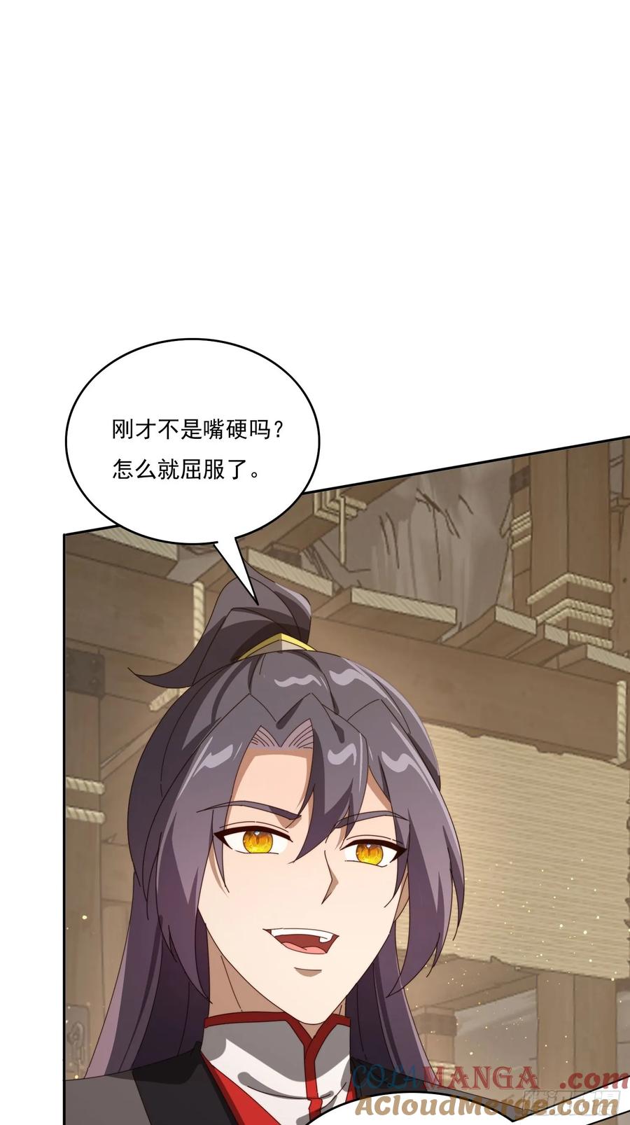 《签到九万年》179 偷窥 第34页