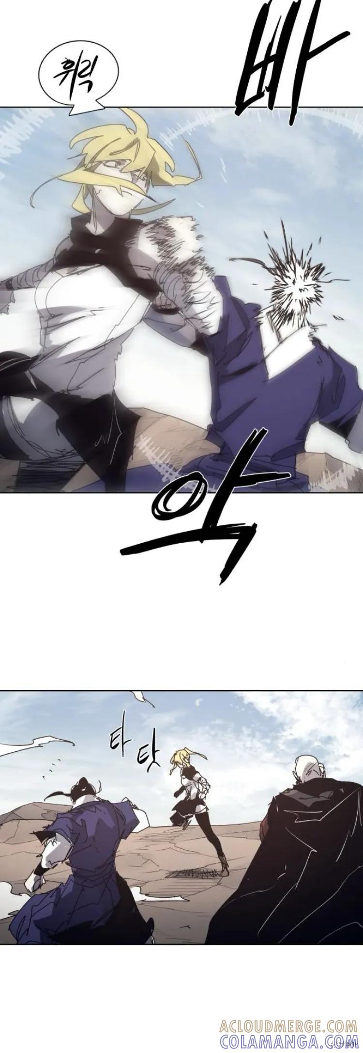 馀火骑士 - 第199话 - 第33张图