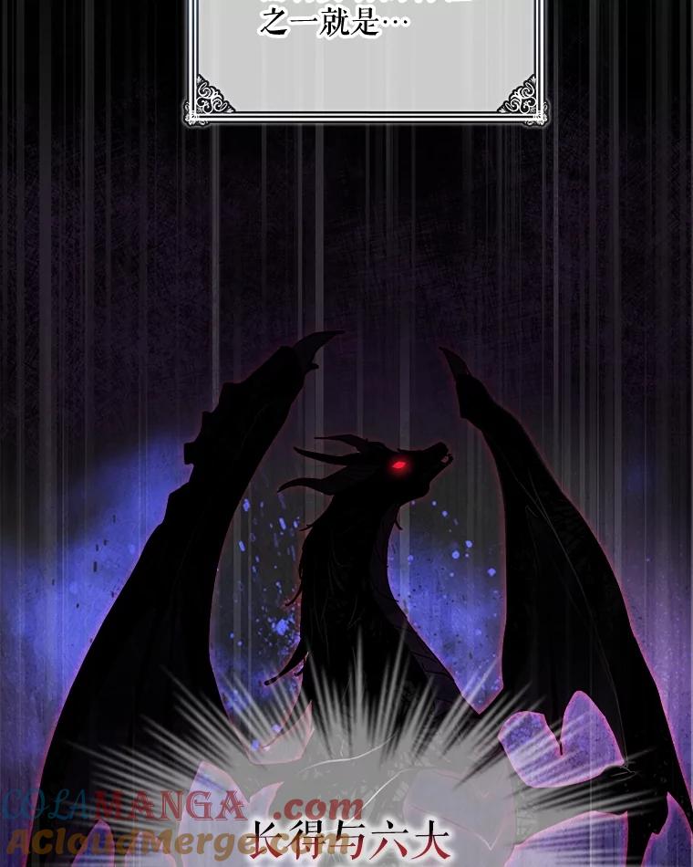 重生为神兽宝宝 - 18.亮相 - 第19张图