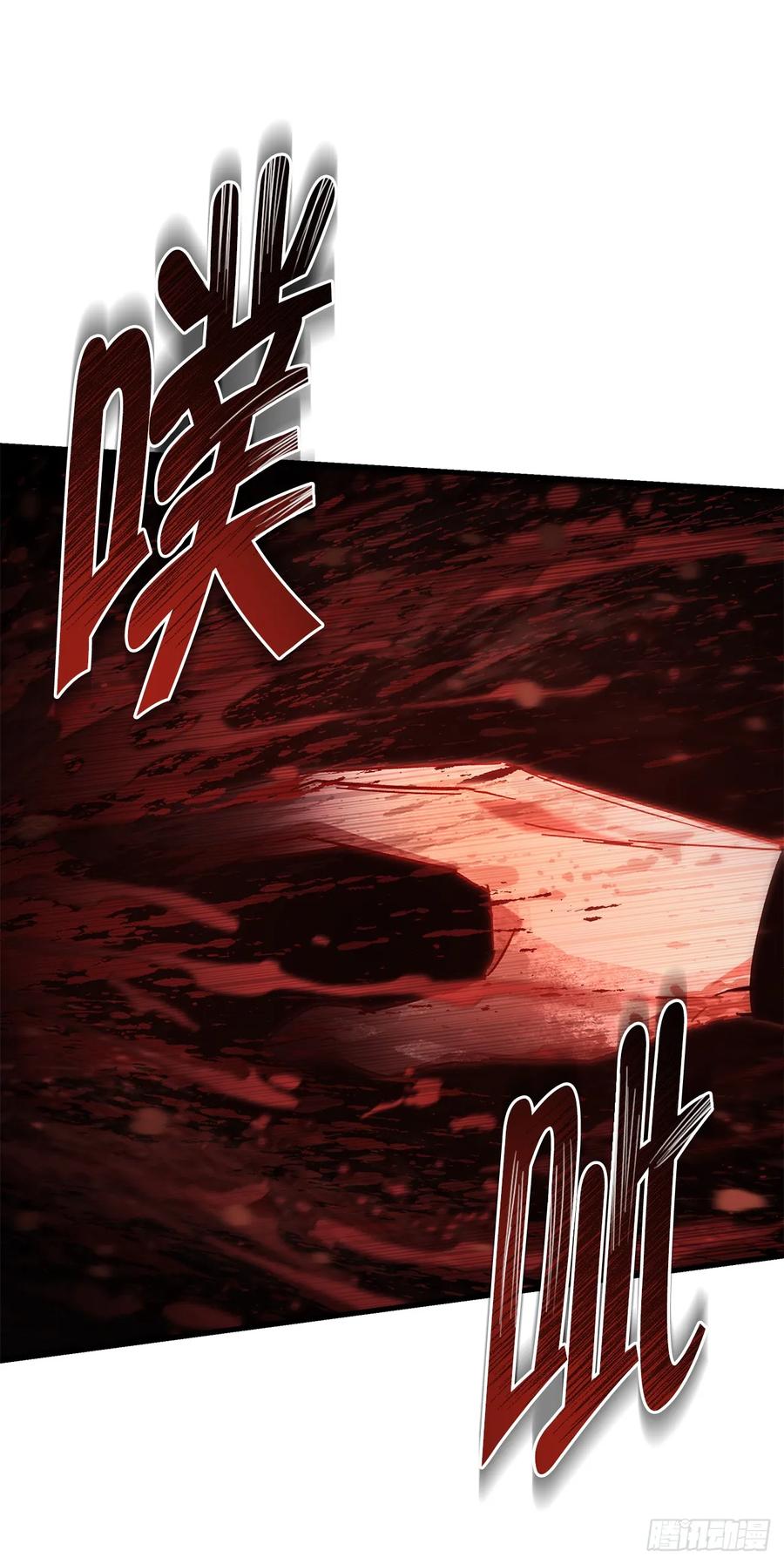 《重生魔神传》29.神罚 第33页