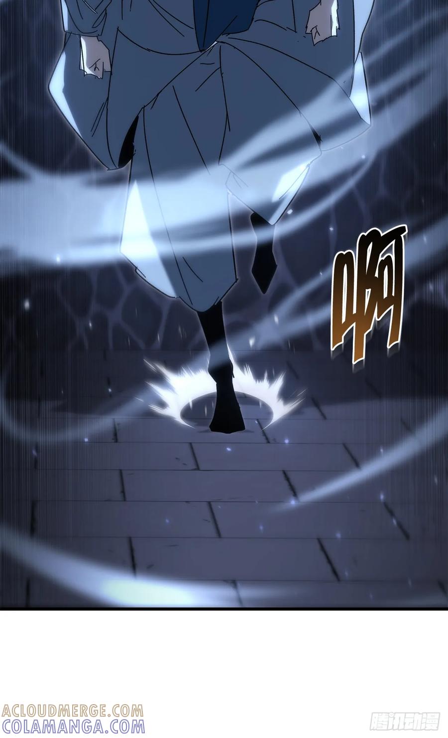 《重生魔神传》29.神罚 第55页