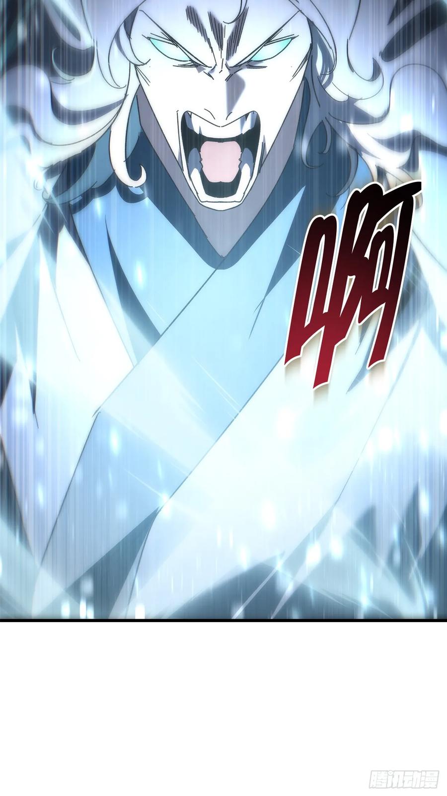 《重生魔神传》29.神罚 第63页