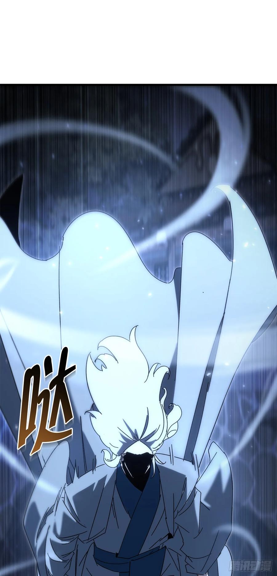 《重生魔神传》29.神罚 第54页