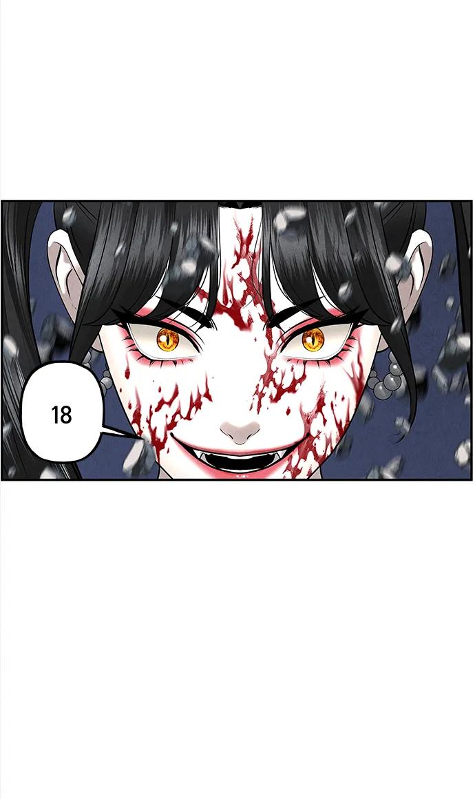 《未来的古董店》[第200] 666（16） 第86页