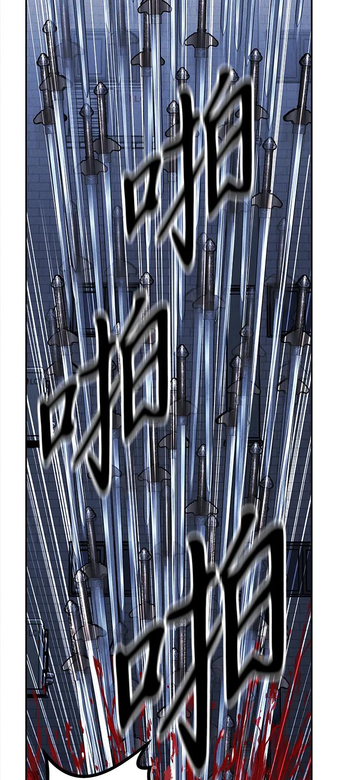 《未来的古董店》[第200] 666（16） 第80页