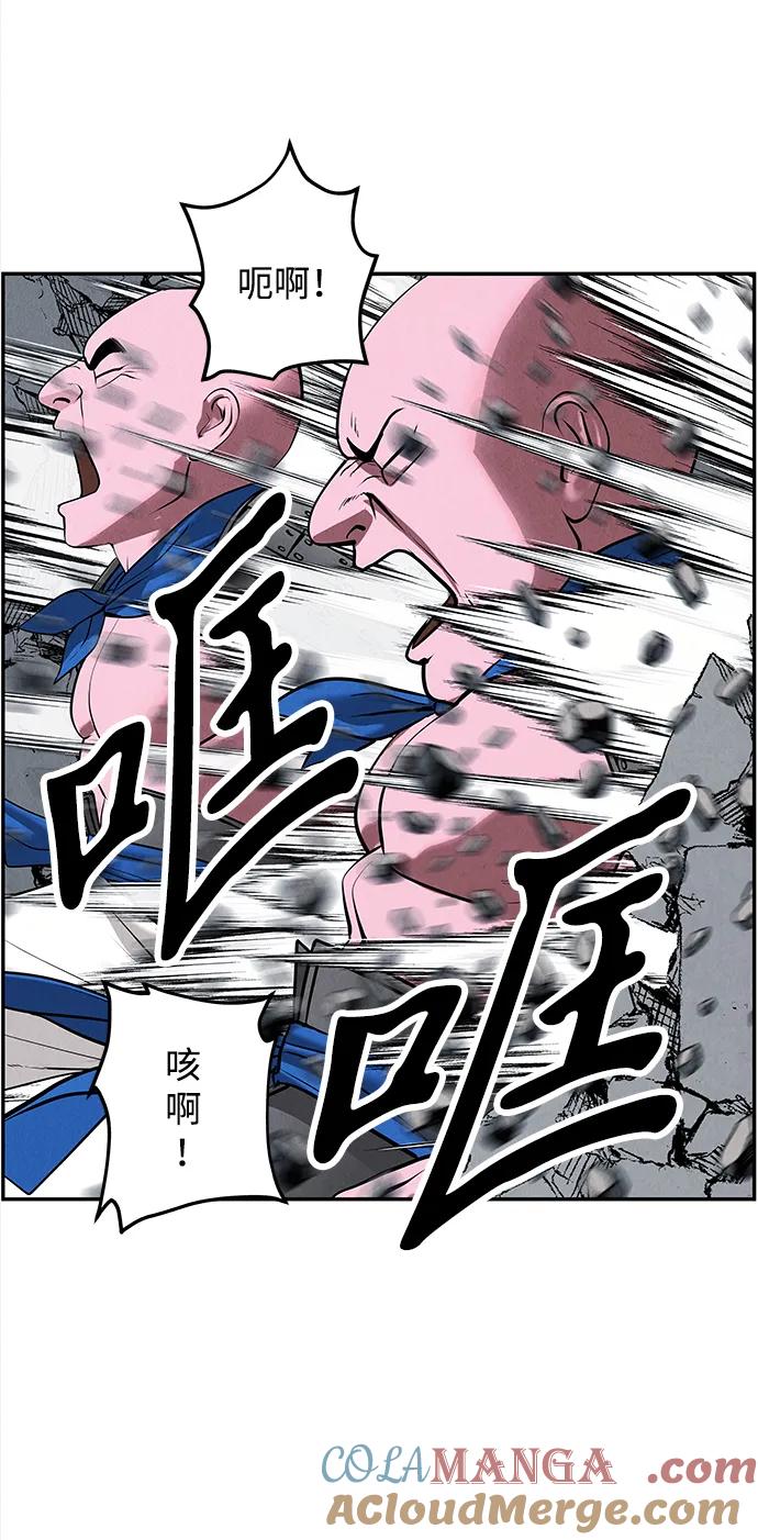 《未来的古董店》[第200] 666（16） 第85页