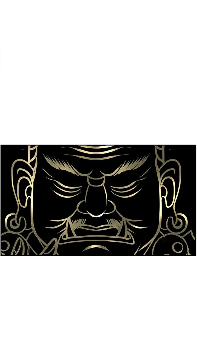 《未来的古董店》[第200] 666（16） 第71页