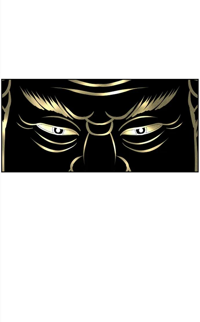 《未来的古董店》[第200] 666（16） 第74页