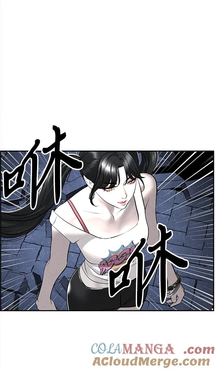 《未来的古董店》[第200] 666（16） 第101页