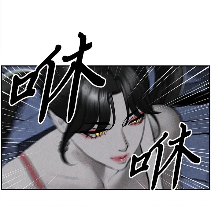《未来的古董店》[第200] 666（16） 第102页
