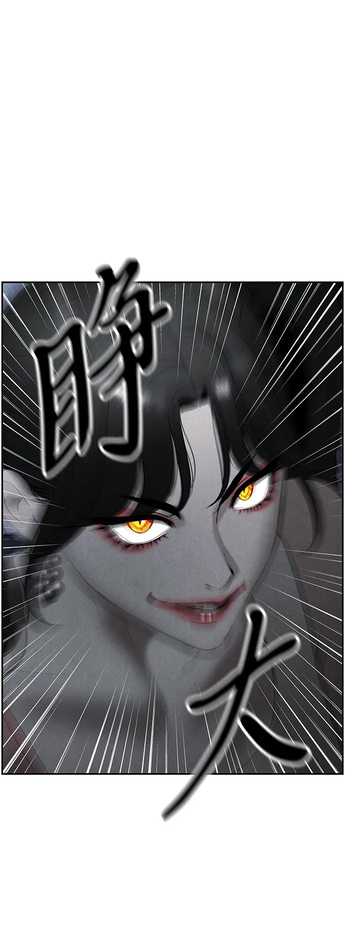 《未来的古董店》[第200] 666（16） 第103页