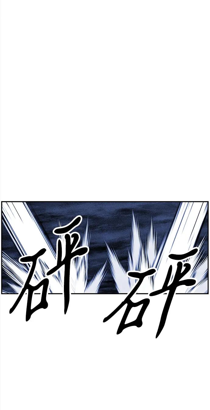 《未来的古董店》[第200] 666（16） 第98页