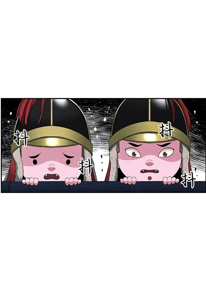 《未来的古董店》[第200] 666（16） 第90页