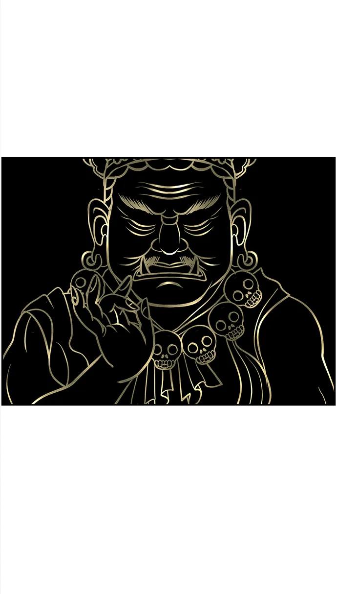 《未来的古董店》[第200] 666（16） 第72页