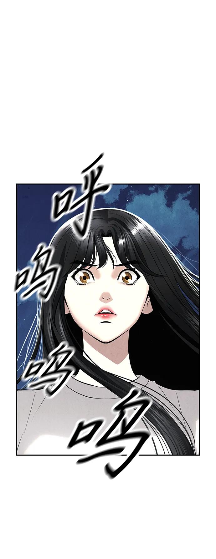 《未来的古董店》[第200] 666（16） 第107页
