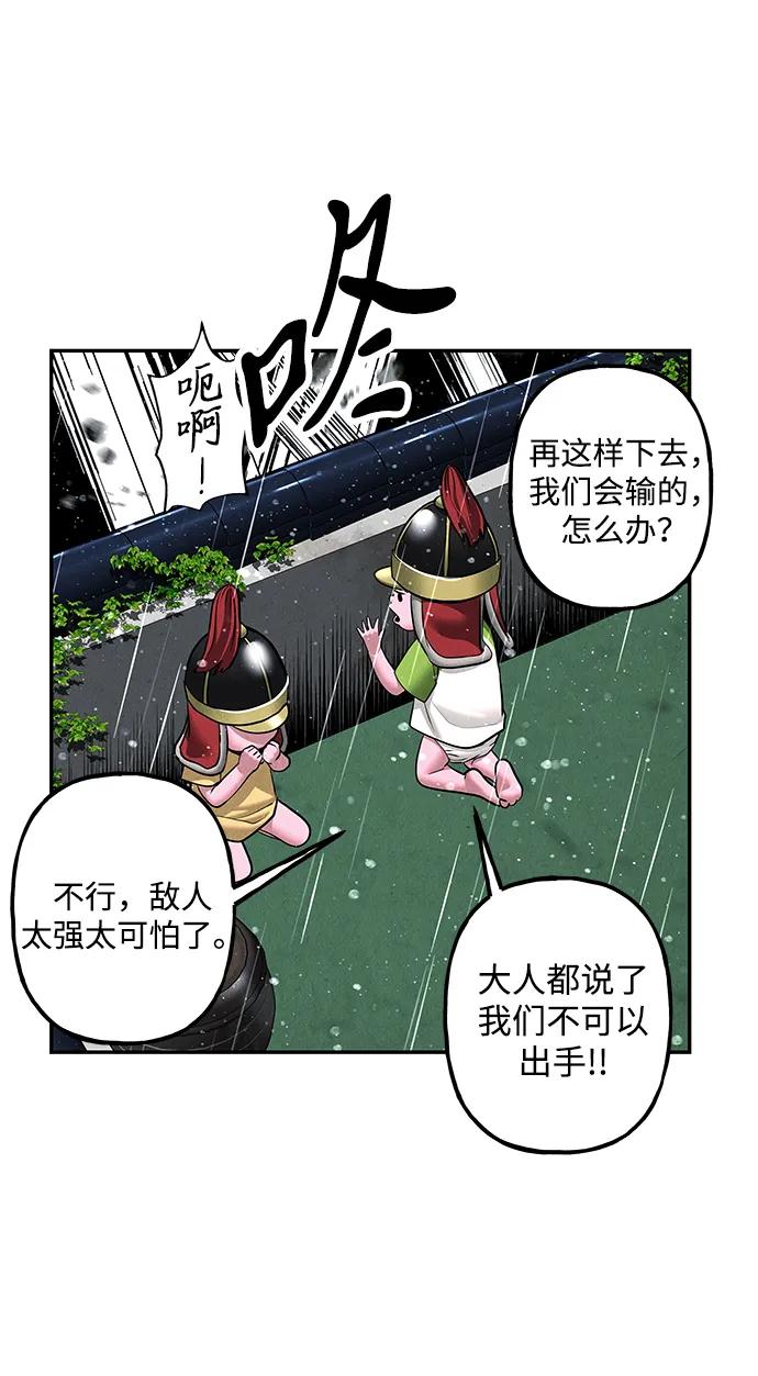 《未来的古董店》[第200] 666（16） 第91页
