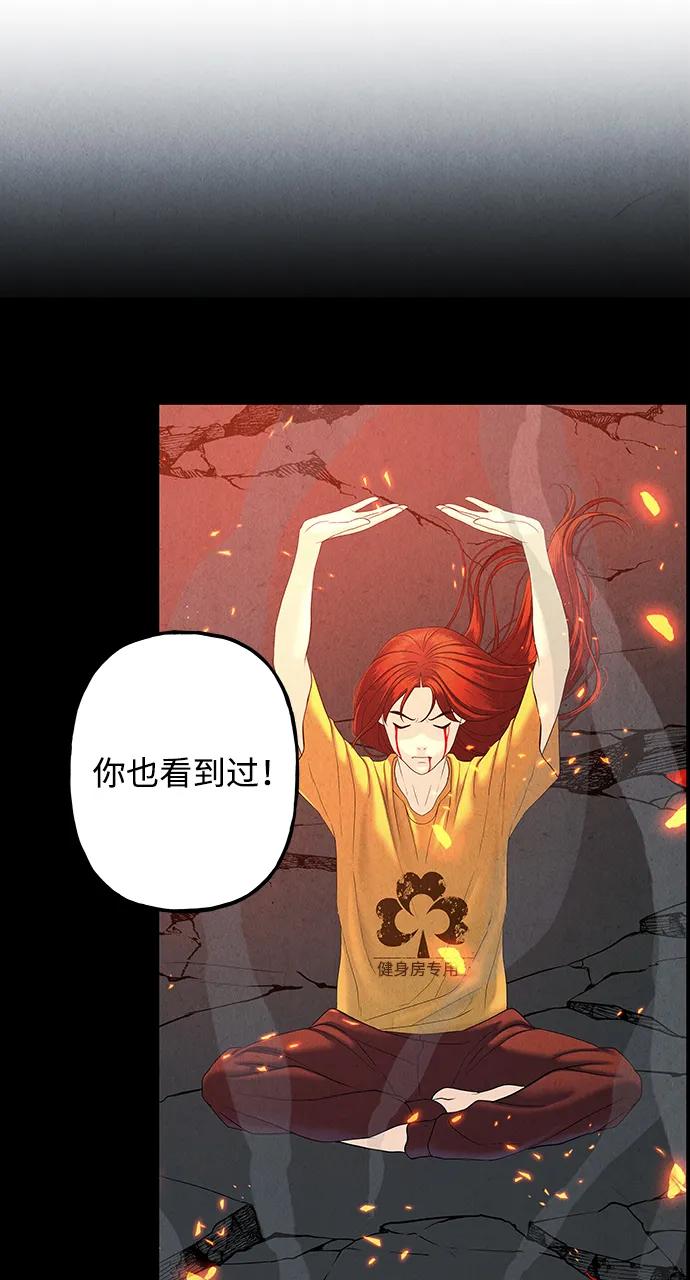 《未来的古董店》[第200] 666（16） 第94页