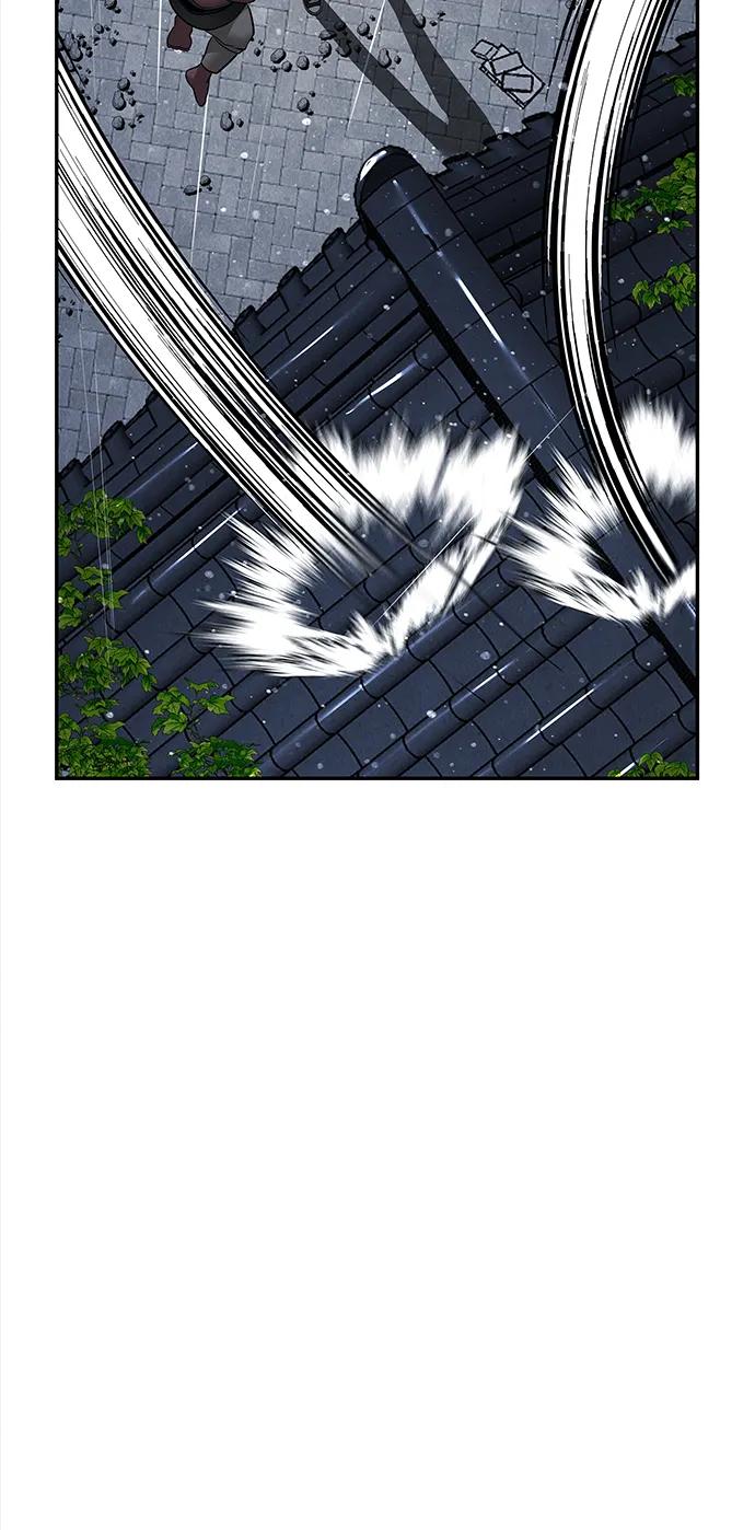 《未来的古董店》[第200] 666（16） 第100页