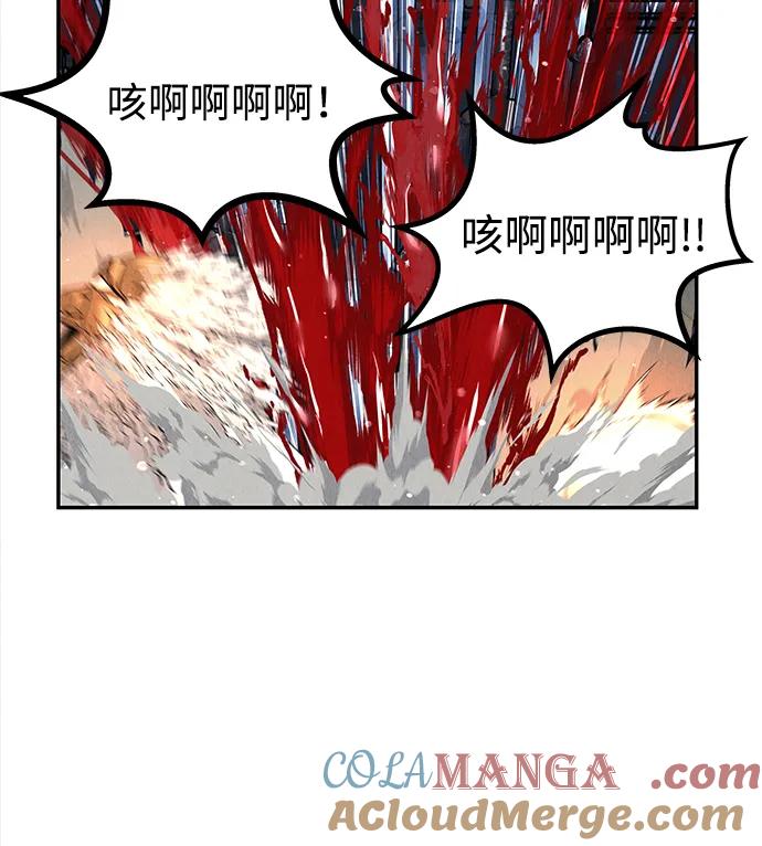 《未来的古董店》[第200] 666（16） 第81页