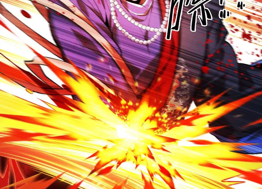 《超频玩家》物极必反 第107页