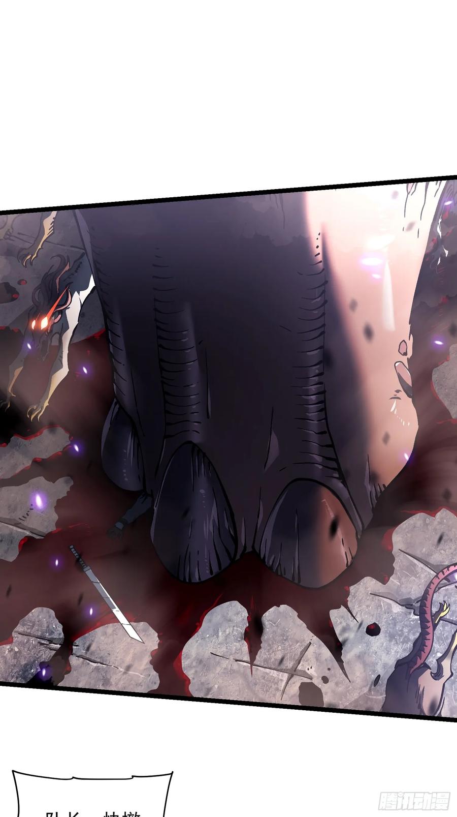 《高武进化：从觉醒怪兽之王开始》025是易禾！ 第44页