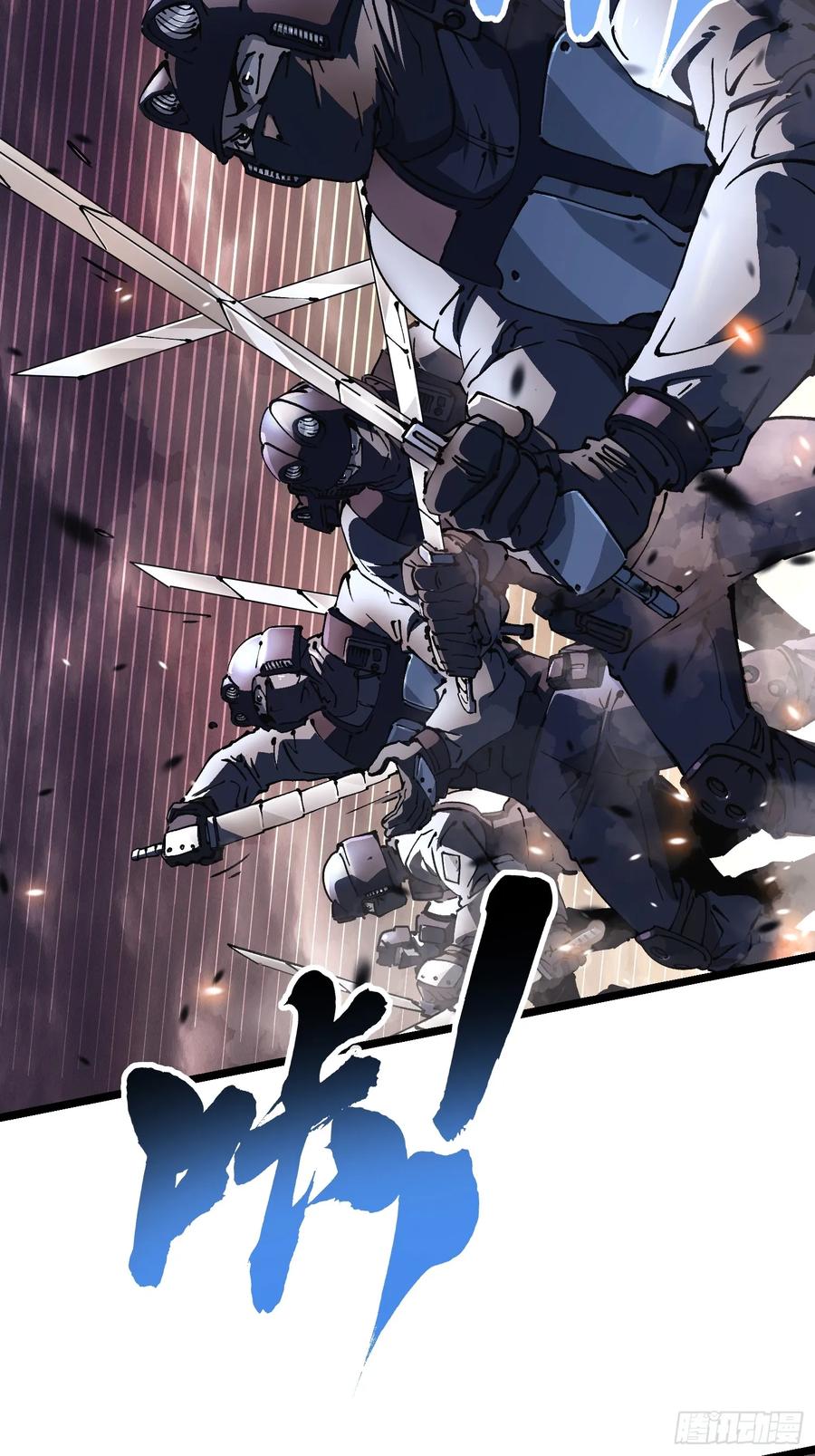 《高武进化：从觉醒怪兽之王开始》025是易禾！ 第39页